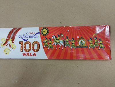 100 Digital Lar