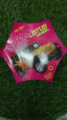 4x4 Lotus Wheel
