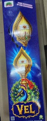 VEL FOUNTAIN (2PCS)